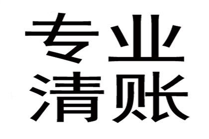 逾期债务未履行判决结果将面临何后果？