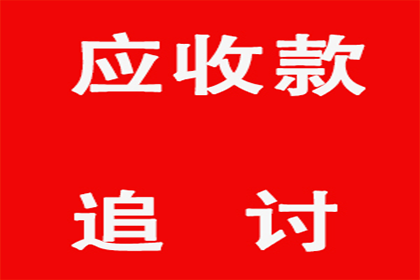 欠债还钱是正理，百万欠款终于到手！